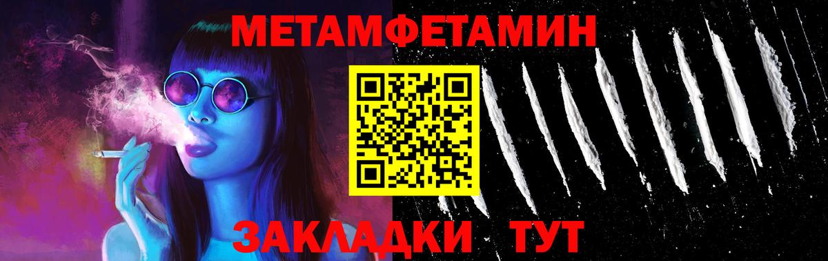 Amphetamine VHQ  Amphetamine  Лабытнанги  Вход с VPN 