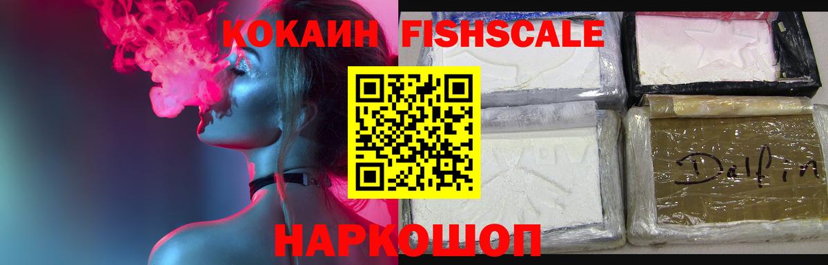 COCAIN  КОКАИН Перу  Вход с VPN  Лабытнанги  COCAIN 98% 