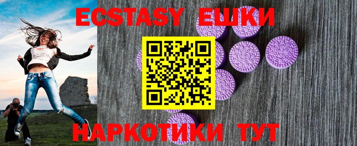 darknet клад  ЭКСТАЗИ louis Vuitton  купить наркоту  Вход с VPN  Ecstasy VHQ  Лабытнанги 