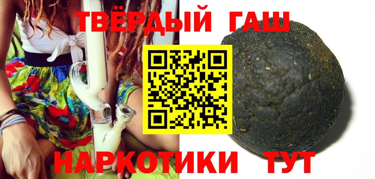 Лабытнанги  купить закладку  Гашиш Изолятор  Вход с VPN  ГАШ ice o lator  ГАШИШ 