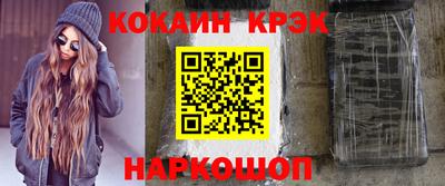 индика Ипатово