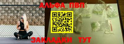 альфа пвп VHQ Изобильный