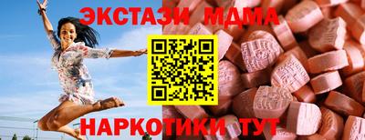альфа пвп VHQ Изобильный