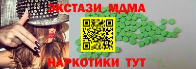 альфа пвп VHQ Изобильный