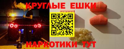 индика Ипатово