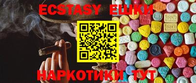 индика Ипатово