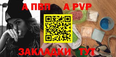 альфа пвп VHQ Изобильный