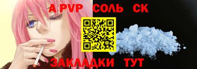 альфа пвп VHQ Изобильный