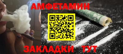 альфа пвп VHQ Изобильный