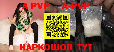 альфа пвп VHQ Изобильный
