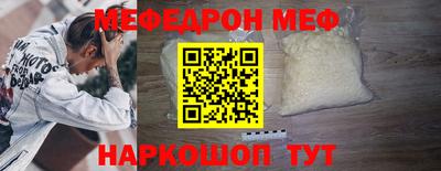 хмурый Ирбит