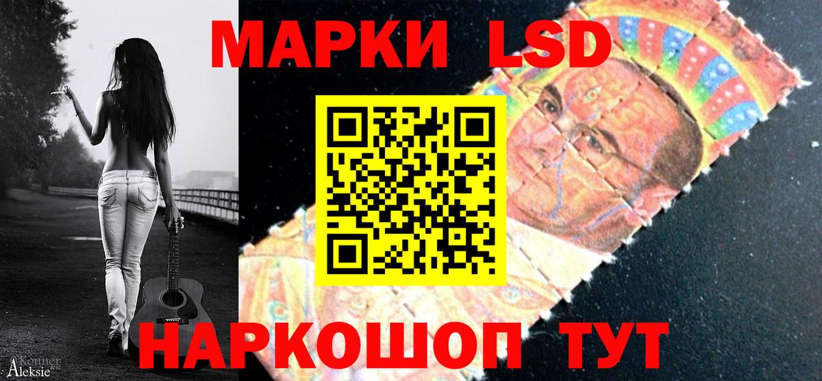 Лсд 25 экстази  Вход с VPN  Лсд 25 экстази ecstasy  Лабытнанги  LSD-25 экстази ecstasy 