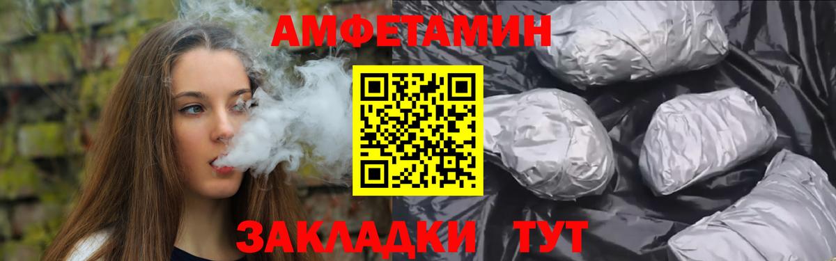 Метамфетамин витя  Вход с VPN  Лабытнанги 