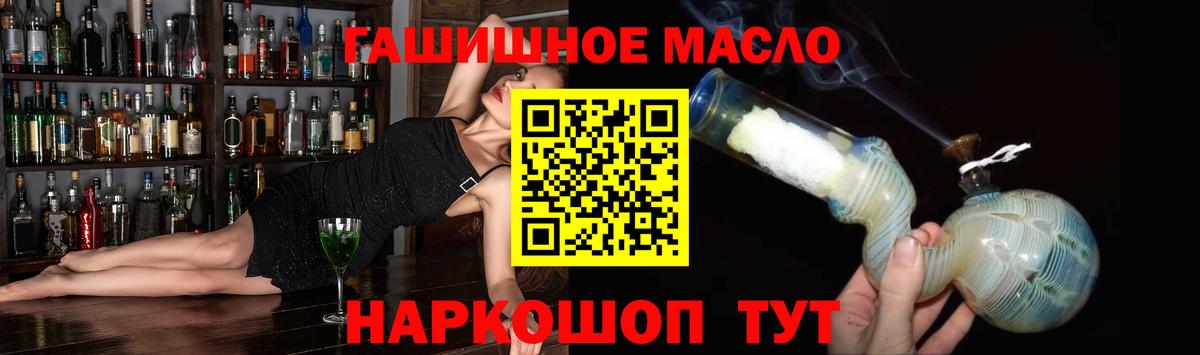 ТГК вейп с тгк  Вход с VPN  Лабытнанги 