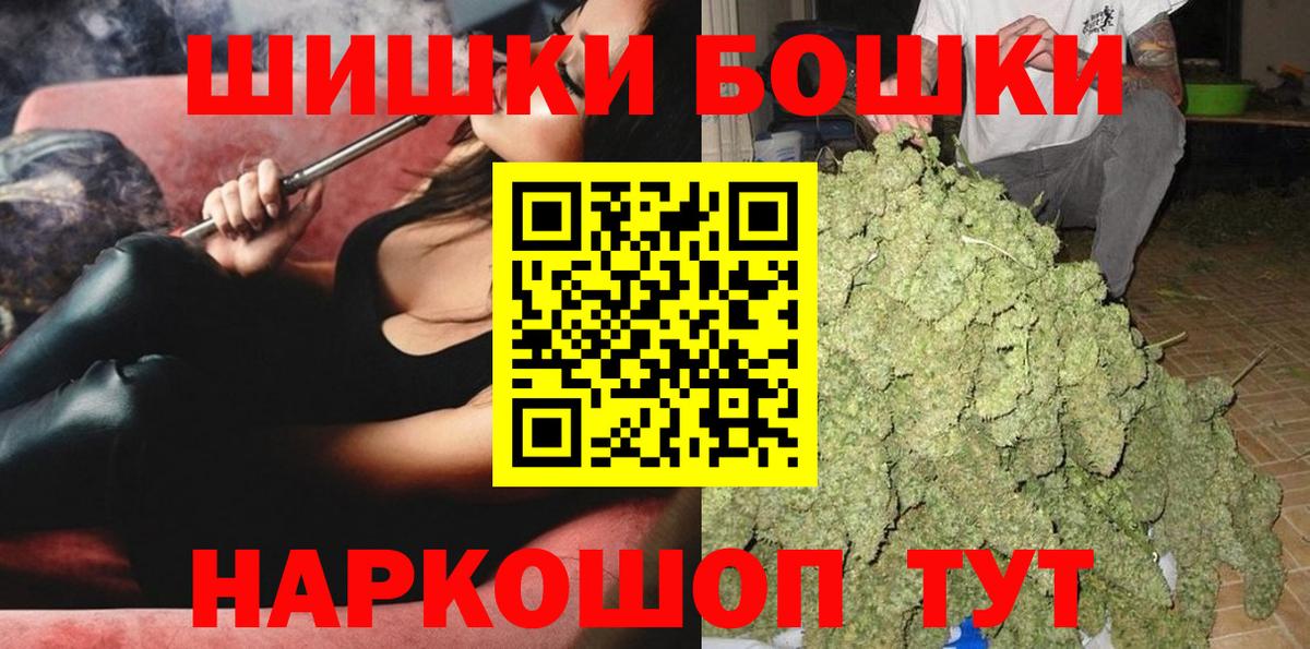 Марихуана сатива  Каннабис гибрид  Шишки марихуана Bruce Banner  Вход с VPN  Лабытнанги 